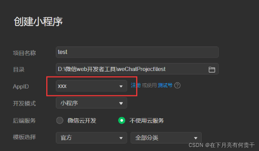 用阿里云服务器挂微信公众号(用阿里云服务器挂微信公众号可以吗)，阿里云服务器与微信公众号，完美结合的实现路径，阿里云服务器与微信公众号的完美结合，实现路径与可行性探讨，阿里云服务器与微信公众号，完美结合的实现路径及可行性探讨，阿里云服务器与微信公众号，完美结合的实现路径及可行性探讨指南