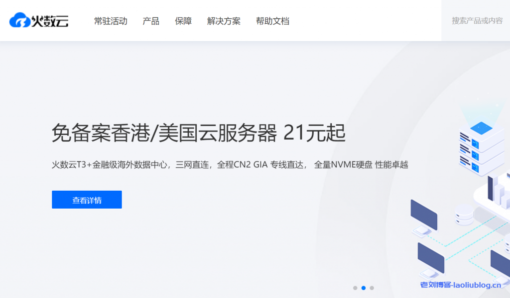 云服务器释放ip(云服务器释放后还能用吗)，云服务器释放IP及后续使用问题解析 第1张