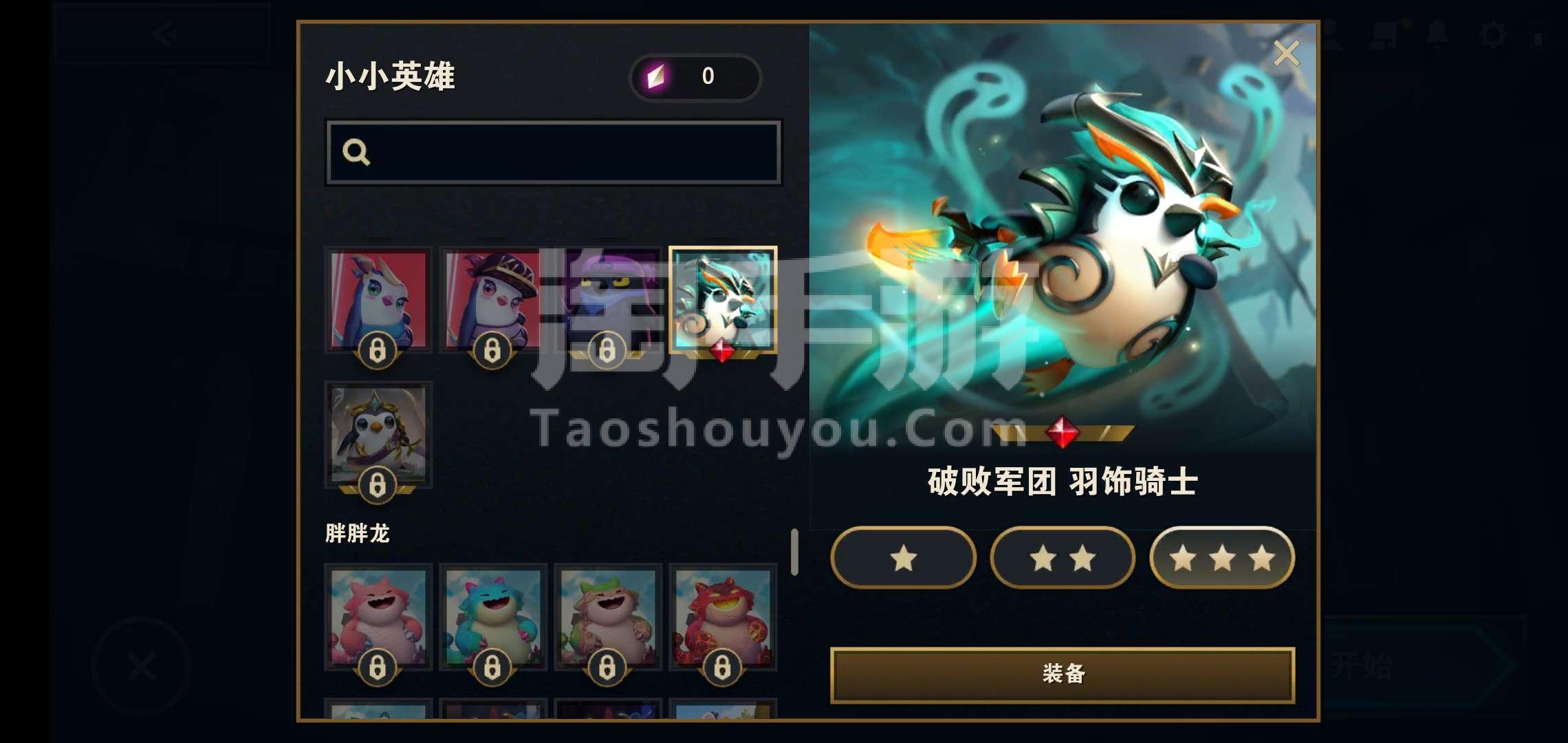 云顶之弈国际服怎么改服务器(云顶之弈国际服怎么改服务器名字)，云顶之弈国际服服务器切换及改名指南，云顶之弈国际服切换服务器及改名指南，详细教程助你轻松操作！