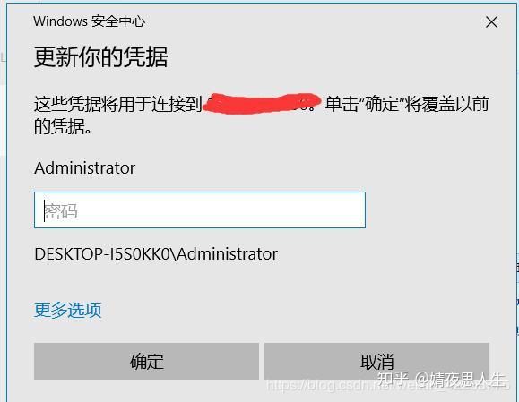 苹果云服务器登录不了(苹果云服务登陆登录帐号)，苹果云服务器登录问题，无法登陆云服务账号