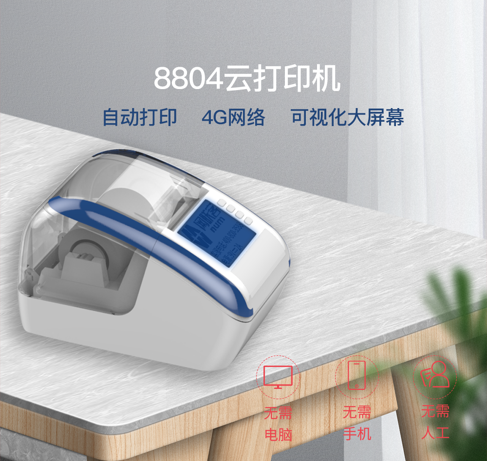 云服务器调用本地打印机(云服务器调用本地打印机怎么设置)，云服务器如何设置调用本地打印机？详细教程与步骤解析，云服务器如何设置调用本地打印机？详细教程与步骤解析，云服务器调用本地打印机的设置方法，云服务器调用本地打印机设置详解，教程与步骤解析，轻松实现云服务器与本地打印机的连接配置！，云服务器调用本地打印机设置详解，连接配置教程与步骤解析，云服务器调用本地打印机设置详解，连接配置教程与步骤解析，轻松实现云服务器与打印机的互联打印功能！