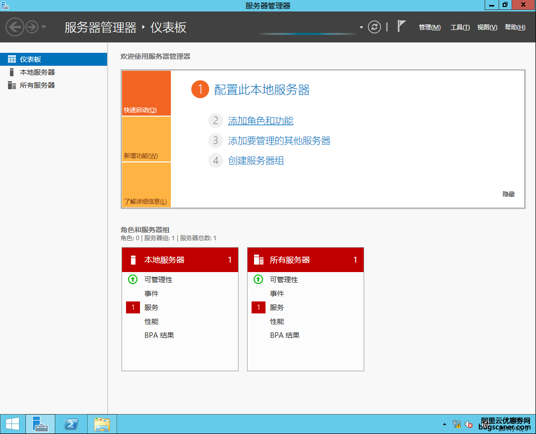 包含阿里云服务器上怎么运行程序的词条，阿里云服务器上运行程序的步骤指南，阿里云服务器上运行程序的步骤指南，从部署到运行一键搞定！，阿里云服务器运行程序部署指南，从部署到运行一键搞定！，阿里云服务器程序部署与运行指南，从部署到运行一键完成！