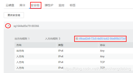 关于ucloud服务器什么时候提示备案的信息，UCloud服务器备案提示时间解析，UCloud服务器备案提示时间解析及注意事项，UCloud服务器备案提示时间解析与注意事项，了解备案提醒及操作指南，UCloud服务器备案提示时间解析，注意事项与操作指南，UCloud服务器备案提示时间解析，操作指南与注意事项全解析，UCloud服务器备案提示时间解析，注意事项、操作指南全解析，UCloud服务器备案提示时间解析，从注意事项到操作指南的全面指南