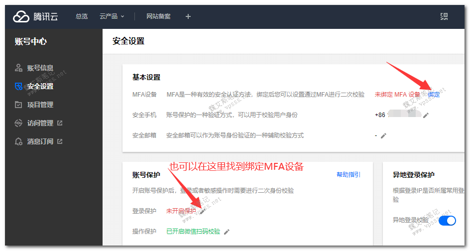 腾讯云买了服务器后怎么设置(腾讯云买了服务器后怎么设置端口)，腾讯云购买服务器后的设置教程，如何设置端口？，腾讯云服务器购买后的设置教程，如何设置端口？详细指南！，腾讯云服务器购买后的设置教程，如何设置端口？详细指南！，腾讯云服务器购买后的端口设置教程，详细指南！，腾讯云服务器购买后的端口设置教程，详细指南！