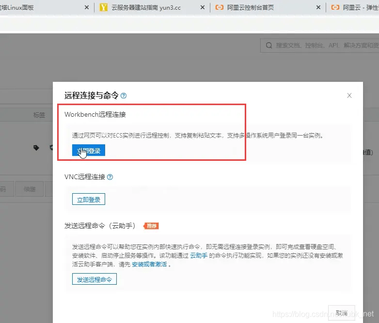 阿里云服务器重置管理员密码(阿里云服务器重置管理员密码怎么弄)，阿里云服务器管理员密码重置指南，步骤详解，阿里云服务器管理员密码重置详解，步骤指南与操作教程，阿里云服务器管理员密码重置详解，操作教程与步骤指南，阿里云服务器管理员密码重置详解，操作教程与步骤指南，阿里云服务器管理员密码重置详解，操作教程与步骤指南