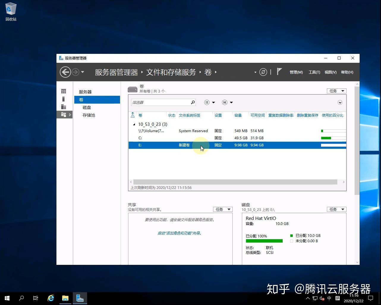 windows云服务器怎么装软件(windows云服务器安装docker)，Windows云服务器软件安装指南，安装Docker的步骤与教程，Windows云服务器软件安装指南，Docker安装步骤与教程，Windows云服务器软件安装指南，Docker安装步骤与教程，Windows云服务器软件安装指南，Docker安装步骤详解与教程，Windows云服务器软件安装指南，Docker安装详解与教程 第2张
