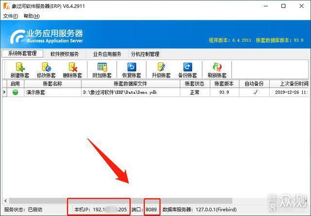 服务器公网ip怎么购买(服务器的公网ip是怎么弄的)，如何购买服务器公网IP及设置流程，如何购买服务器公网IP及设置流程详解，购买服务器公网IP详解，流程与设置指南，购买服务器公网IP详解，流程、设置指南与操作指南全攻略 第2张