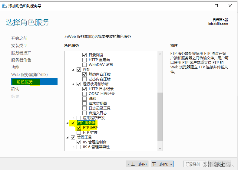 其他主机如何访问本地ftp服务器(其他主机如何访问本地ftp服务器地址)，其他主机访问本地FTP服务器的方法与步骤指南，其他主机访问本地FTP服务器的方法与步骤详解，从入门到精通的指南，其他主机访问本地FTP服务器的全面指南，方法与步骤详解，其他主机访问本地FTP服务器的全面指南与步骤详解，其他主机访问本地FTP服务器的全面步骤详解与指南，其他主机访问本地FTP服务器的全面步骤详解与指南，从入门到精通的实用指南 第2张