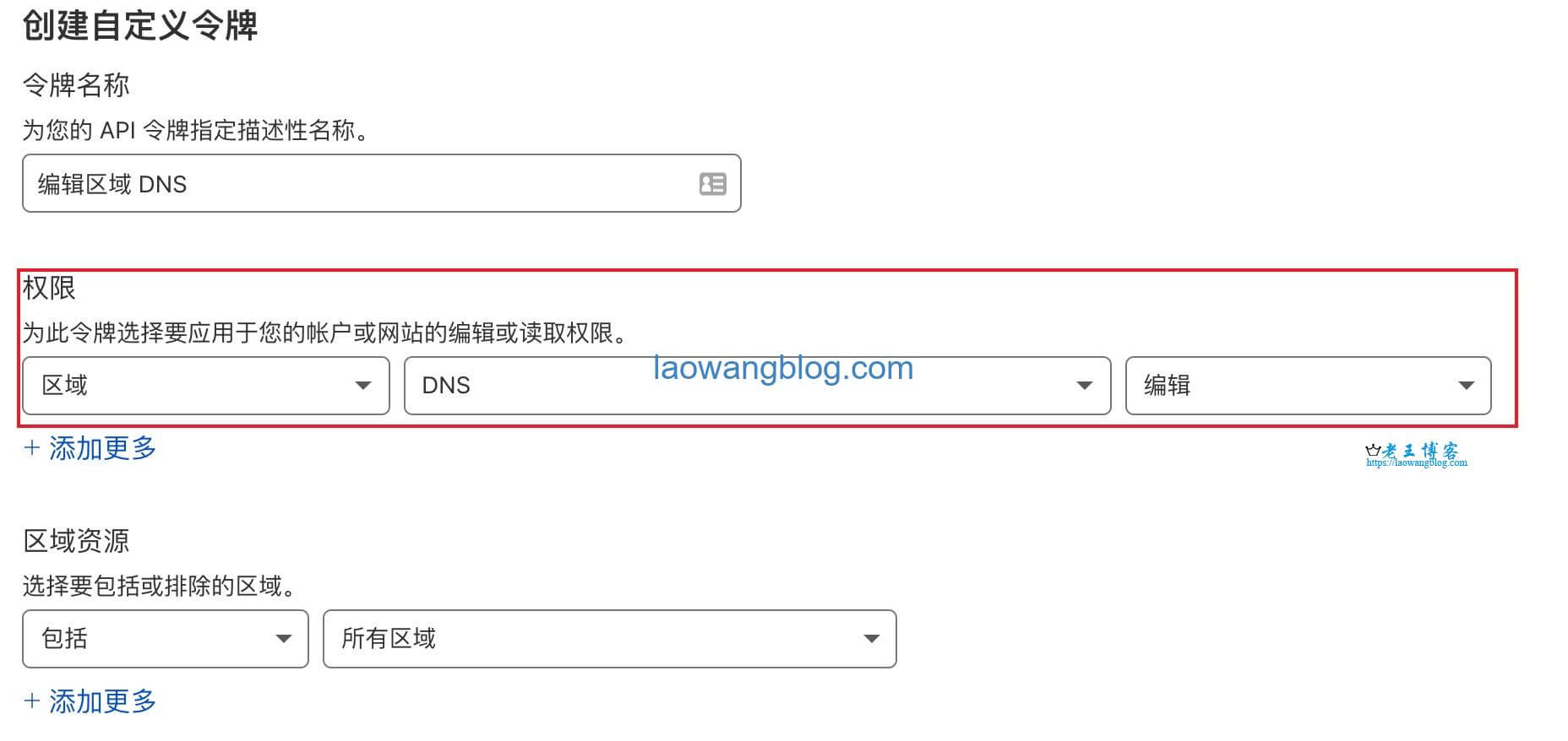 阿里云如何修改服务器dns地址(阿里云如何修改服务器dns地址设置)，阿里云如何修改服务器DNS地址设置指南，阿里云服务器DNS地址设置指南，如何修改服务器DNS地址详解，阿里云服务器DNS地址设置与修改指南，详解修改步骤及注意事项，阿里云服务器DNS地址设置与修改详解，步骤、注意事项及修改指南，阿里云服务器DNS地址设置与修改详解，步骤、注意事项及修改指南，阿里云服务器DNS地址设置与修改详解，步骤、注意事项及修改指南全解析，阿里云服务器DNS地址设置与修改详解，步骤、注意事项及全解析指南