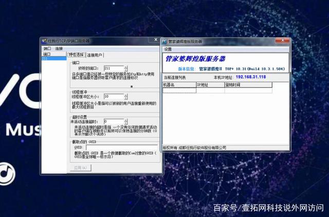 局域网如何不经服务器绑定域名(局域网如何不经服务器绑定域名登录)，局域网不经服务器绑定域名的方法与登录策略探讨，探讨局域网不经服务器绑定域名的方法与登录策略