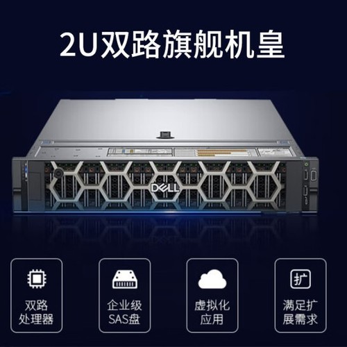 关于河南dellemc服务器虚拟化价格的信息，河南Dell EMC服务器虚拟化价格详解，河南Dell EMC服务器虚拟化价格详解与比较分析，河南Dell EMC服务器虚拟化价格详解及比较分析指南