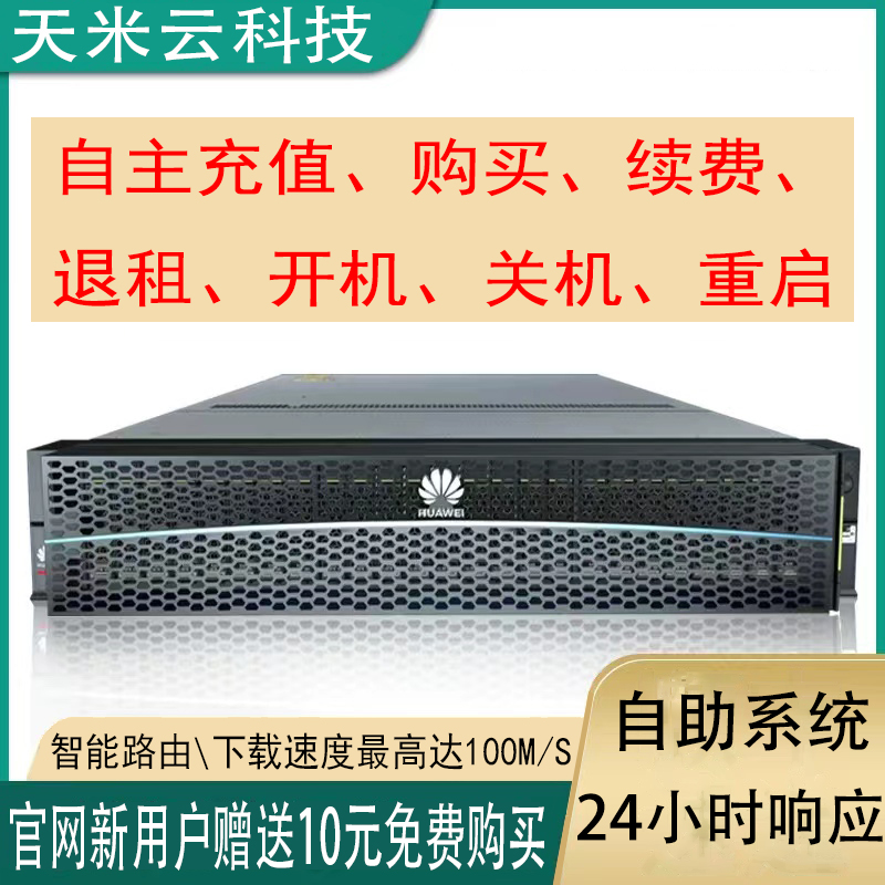 官网租服务器(租服务器很贵吗)，官网租服务器，费用及是否昂贵解析