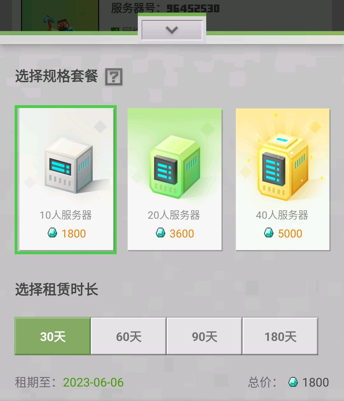 我的世界网易版租借服务器推荐(我的世界网易版租借服务器推荐下载)，我的世界网易版租借服务器推荐及下载指南，我的世界网易版租借服务器推荐与下载指南，我的世界网易版租借服务器推荐，下载指南与使用指南详解，我的世界网易版租借服务器推荐，下载与使用指南详解，我的世界网易版租借服务器推荐及下载使用详解指南，我的世界网易版租借服务器推荐及下载使用详解指南，我的世界网易版租借服务器推荐及下载使用详解指南