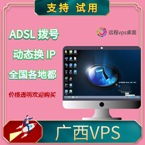 湖南手机pptp服务器租用(pptp服务器地址怎么填安卓)，湖南手机PPTP服务器租用及地址填写指南（安卓篇）