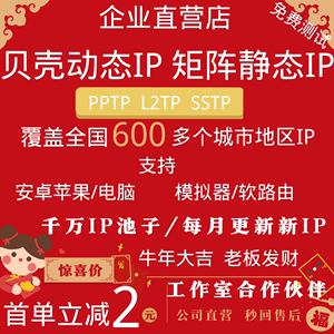 湖南手机pptp服务器租用(pptp服务器地址怎么填安卓)，湖南手机PPTP服务器租用及地址填写指南（安卓篇） 第2张