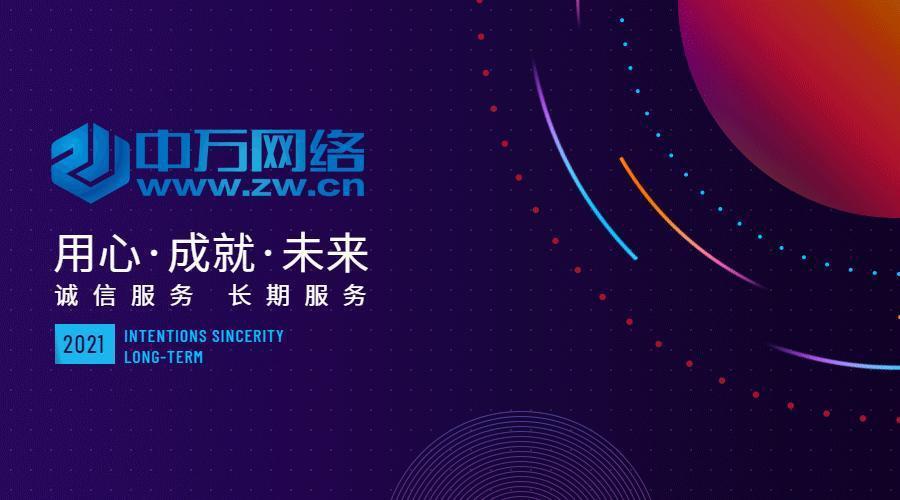 提供模板建站配云服务器哪家好的简单介绍，模板建站配云服务器，哪家服务商更优秀？简单介绍与对比 第1张