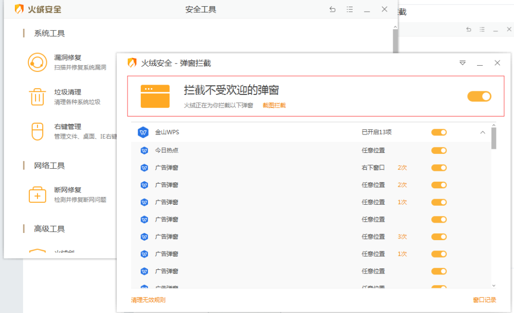腾讯云服务器里面装火绒有没有用(腾讯云服务器windows怎么用)，腾讯云服务器中的火绒安全功能及使用方法解析，腾讯云服务器中的火绒安全功能及使用方法解析，实用价值与操作指南，腾讯云服务器火绒安全功能解析，实用价值与操作指南，腾讯云服务器火绒安全功能解析，实用价值与操作指南