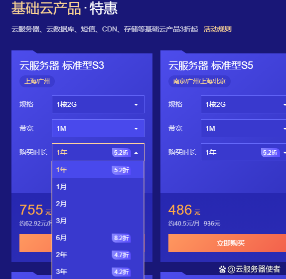 腾讯云服务器报警怎么查看(腾讯云服务器网络原因怎么看)，腾讯云服务器网络问题及报警查看指南，腾讯云服务器网络问题与报警查看指南，如何查看服务器报警及网络原因解析，腾讯云服务器网络问题与报警查看指南，解析服务器报警及网络原因解析，腾讯云服务器网络问题与报警查看指南，解析服务器报警及网络原因解析，腾讯云服务器网络问题与报警查看指南，报警查看及网络原因解析全攻略 第2张