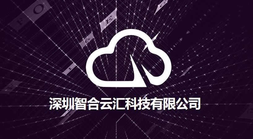 贵州省ipfs云服务器虚拟主机的简单介绍，贵州省IPFS云服务器虚拟主机概述