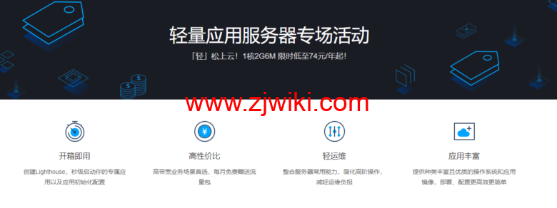 免费0元一月腾讯云服务器(腾讯云服务器99元一年 续费多少钱)，腾讯云服务器免费体验与续费价格解析 第2张