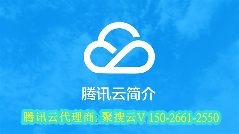 腾讯云代理学生服务器密码(腾讯云服务器用户名和密码一般是多少)，腾讯云学生服务器密码解析，用户名与密码概述，腾讯云学生服务器用户名与密码详解，密码解析与概述，腾讯云学生服务器用户名与密码详解，从密码解析到概述全攻略，腾讯云学生服务器用户名与密码详解，从密码解析到概述的全攻略，腾讯云学生服务器用户名与密码详解，从密码解析到全面概述的攻略