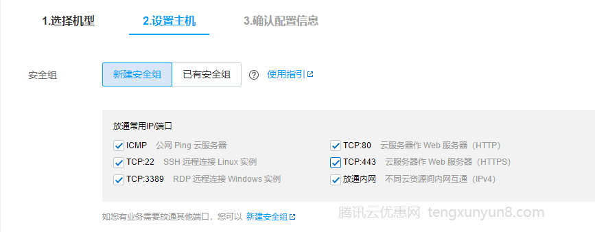 腾讯云服务器学生购买教程(腾讯云学生服务器是做什么用的)，腾讯云服务器学生版购买指南及用途解析，腾讯云服务器学生版购买指南与用途解析，购买教程及功能解析，腾讯云服务器学生版购买指南与功能解析，用途、购买教程全解析，腾讯云服务器学生版，购买指南、功能解析与用途全解析