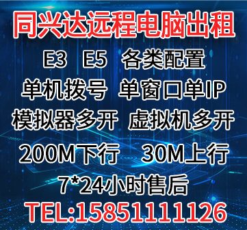 租服务器注意事项(租服务器注意事项怎么写)，租用服务器必备指南，核心注意事项一网打尽，租用服务器必备指南，核心注意事项与注意事项撰写全攻略，租用服务器全攻略，核心注意事项与撰写指南一网打尽！，租用服务器全攻略，核心注意事项与撰写指南，一次掌握所有要点，租用服务器全攻略，核心注意事项与撰写指南，一次掌握所有要点及撰写全攻略秘籍！，租用服务器全攻略，核心注意事项与撰写指南，一次掌握所有要点及秘籍，租用服务器全攻略，核心注意事项与撰写指南，一次掌握所有要点及秘籍分享 第2张