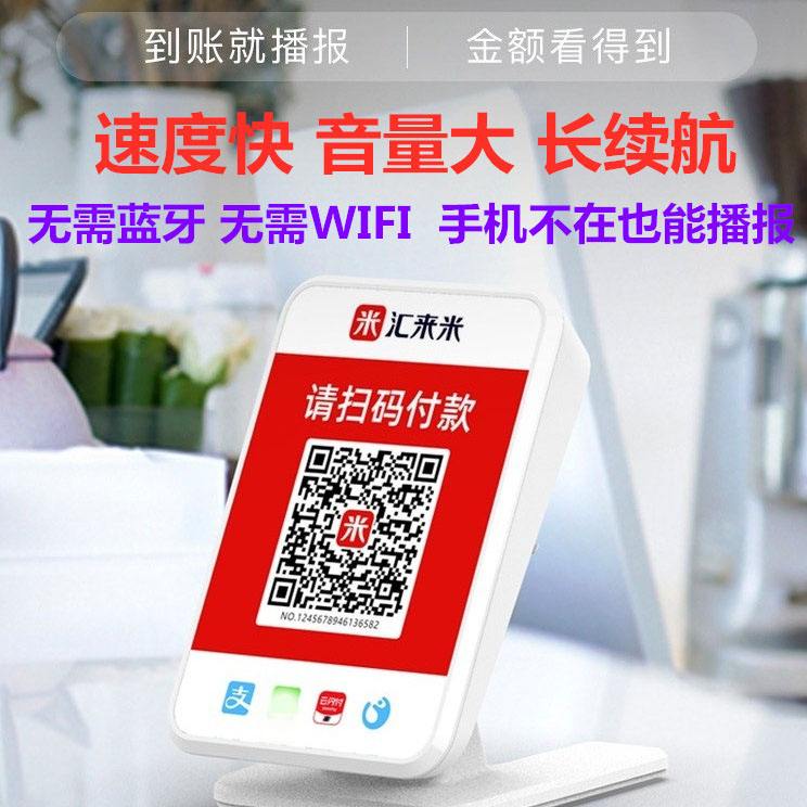 智能收款云音响服务器断开(智能收款云音箱能播放音乐吗)，智能收款云音响问题及音乐播放功能探讨，服务器断开影响解析，智能收款云音响问题解析与音乐播放功能探讨，服务器断开影响及云音箱功能探讨，智能收款云音响问题与音乐播放功能探讨，服务器断开影响及云音箱功能解析标题建议，智能收款云音响服务器断开与音乐播放功能探讨及解析。