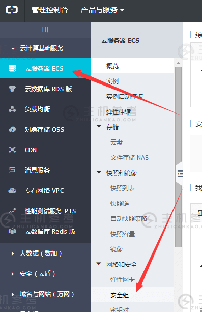 宝塔连接不上阿里云服务器(宝塔终端上的服务器连接不上)，宝塔连接故障，无法成功连接到阿里云服务器解决方案，宝塔连接阿里云服务器故障解决方案，连接不上时的解决方法，宝塔连接阿里云服务器故障解决方案及连接不上的解决方法，宝塔连接阿里云服务器故障解析与连接解决方案