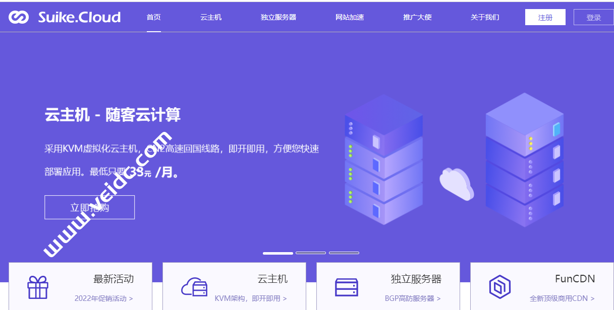 云服务器访问网站带宽(云服务器带宽是上传还是下载)，云服务器访问网站带宽解析，上传还是下载？，云服务器访问网站带宽解析，上传还是下载？，云服务器访问网站带宽解析，上传还是下载？，云服务器访问网站带宽解析，上传与下载详解