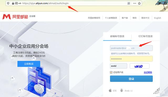 关于服务器怎么设置别名解析通过别名访问域名的信息，服务器设置别名解析以别名访问域名指南 第2张