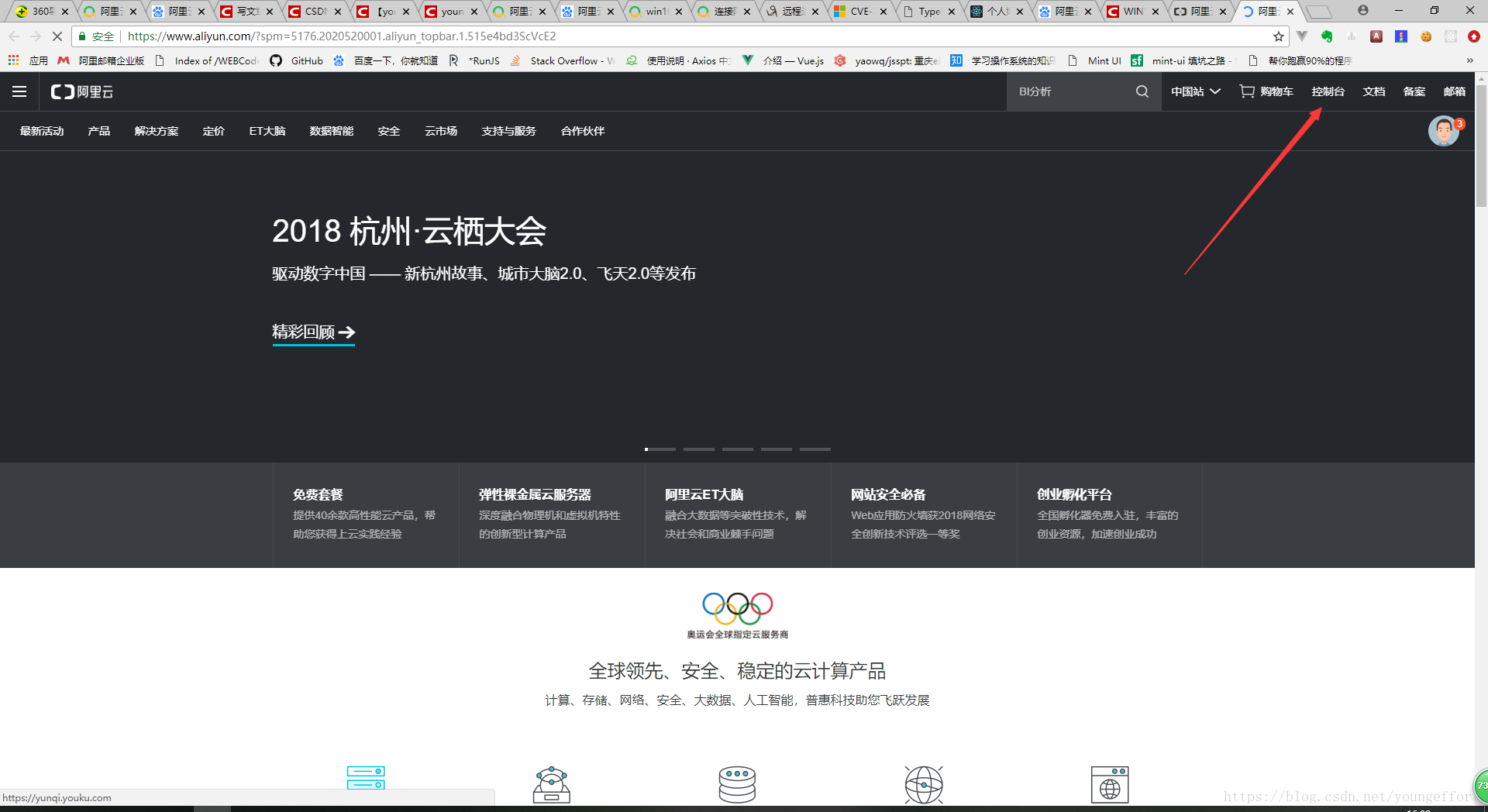 购买阿里云服务器选择什么系统(阿里云服务器怎么购买?图文教程)，阿里云服务器购买指南，如何选择系统及图文教程，阿里云服务器购买指南，系统选择与图文教程全攻略，阿里云服务器购买指南，系统选择与图文教程全攻略，阿里云服务器购买指南，系统选择与图文教程全攻略