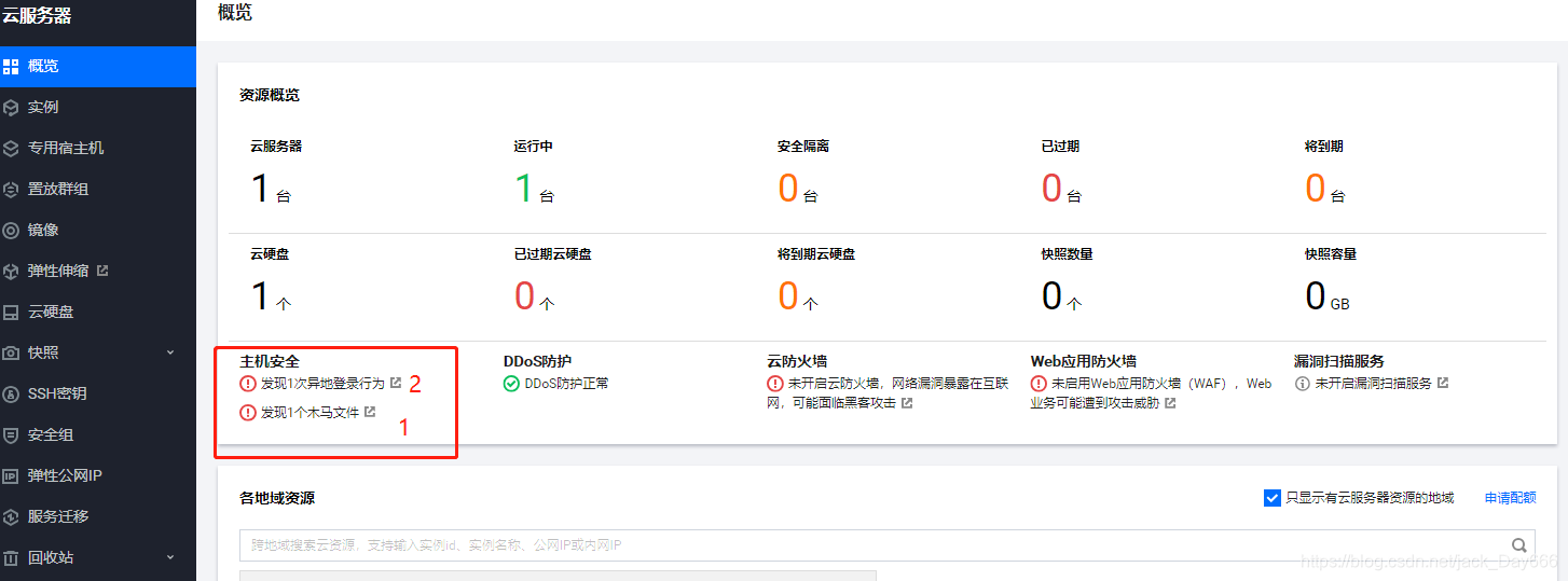 云服务器怎么挖矿(云服务器可以用来挖矿吗)，云服务器挖矿，探索云技术下的挖矿可能性