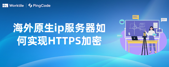 如何建立云桌面服务器端口(如何建立云桌面服务器端口命令)，云桌面服务器端口建立指南，命令与步骤全解析
