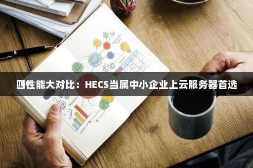 搭建云上服务器(搭建云服务器访问外网合法嘛)，云服务器搭建指南，如何安全合法地访问外网？，云服务器搭建指南，如何合法安全地访问外网及云上服务器搭建注意事项 第1张