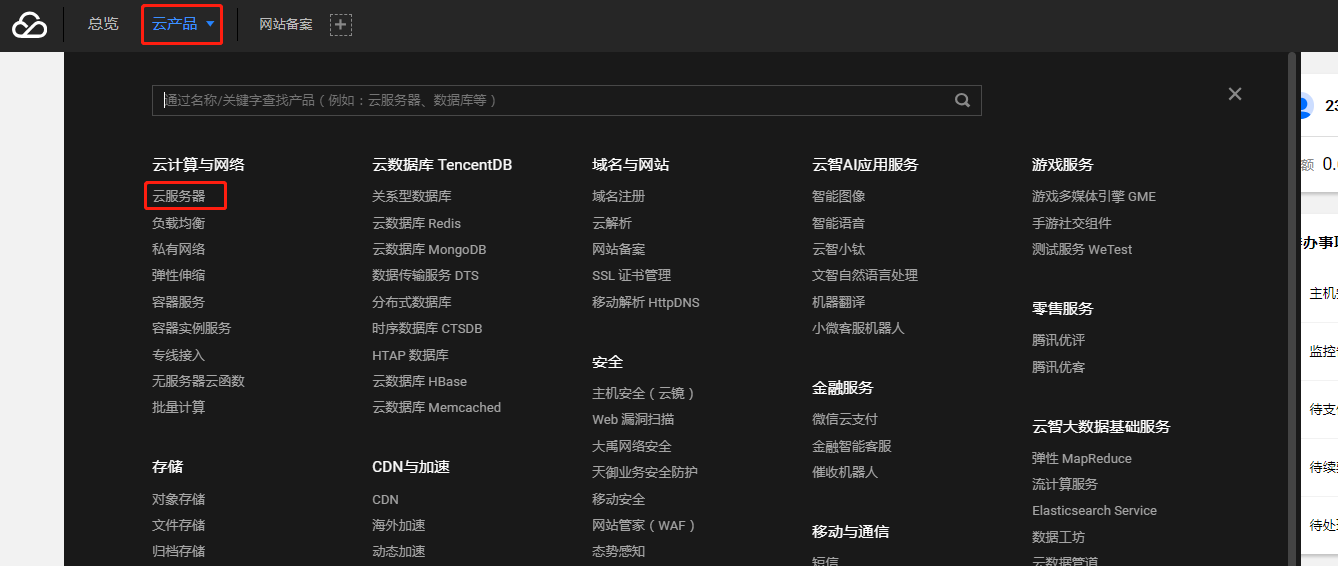 怎么购买优思悦的服务器(怎么购买优思悦的服务器呢)，如何购买优思悦服务器？购买流程详解，购买优思悦服务器的流程详解，从了解需求到成功选购的步骤指南，购买优思悦服务器的全流程指南，从需求了解到选购成功的一步之遥