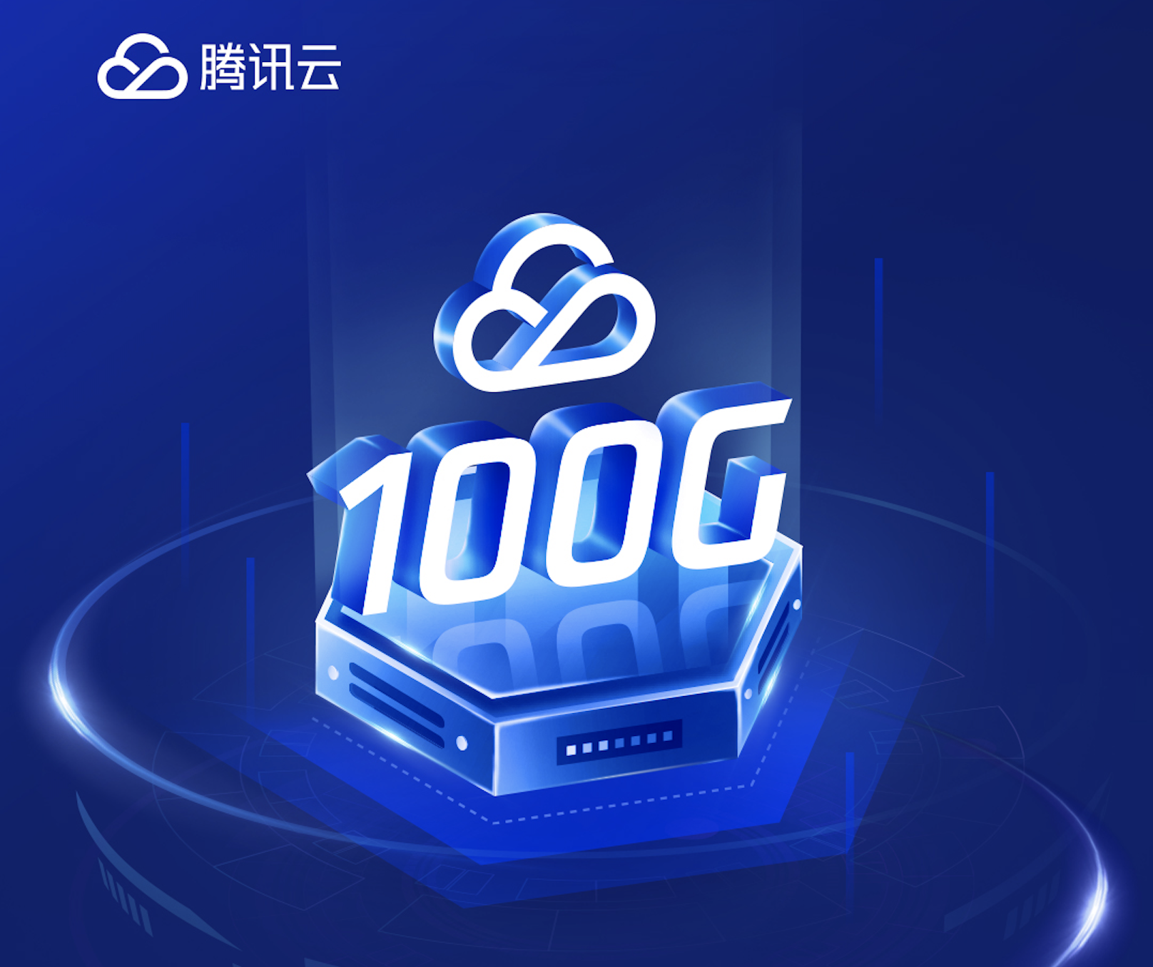 关于腾讯云服务器的优势是什么呀的信息，腾讯云服务器的优势解析 第2张