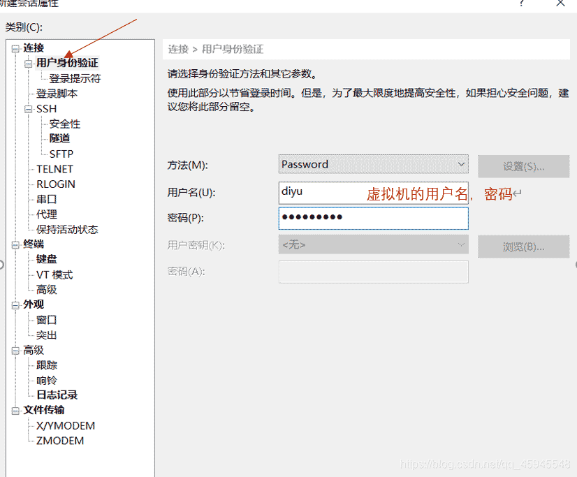 xshell服务器域名是什么(xshell连接服务器报10053)，Xshell服务器域名解析及连接错误解析（解决连接报错10053），Xshell服务器域名解析及连接错误解析，解决报错10053的方法，Xshell服务器域名解析及连接错误解析，解决报错10053指南 第2张