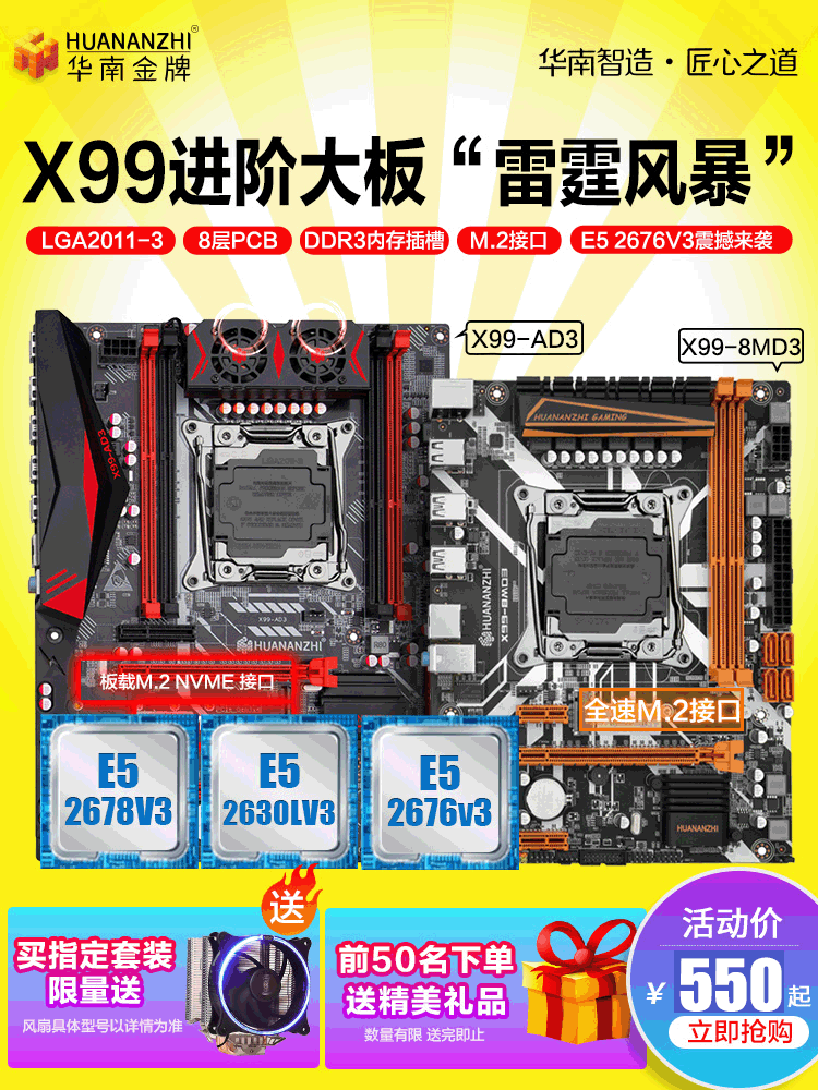 山西回收服务器主板虚拟主机的简单介绍，山西服务器主板虚拟主机回收简介 第2张