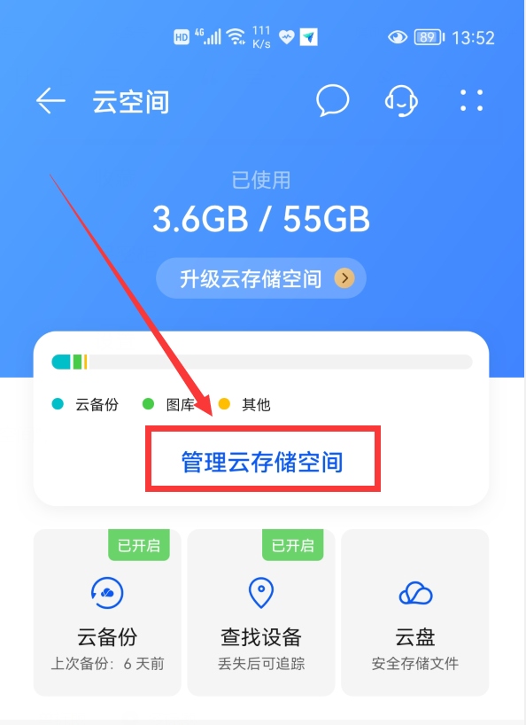 关于云空间云服务器今日价格的信息，云空间云服务器今日价格信息汇总