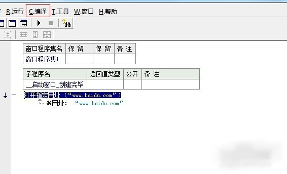 如何利用易语言从云服务器获取图片数据？