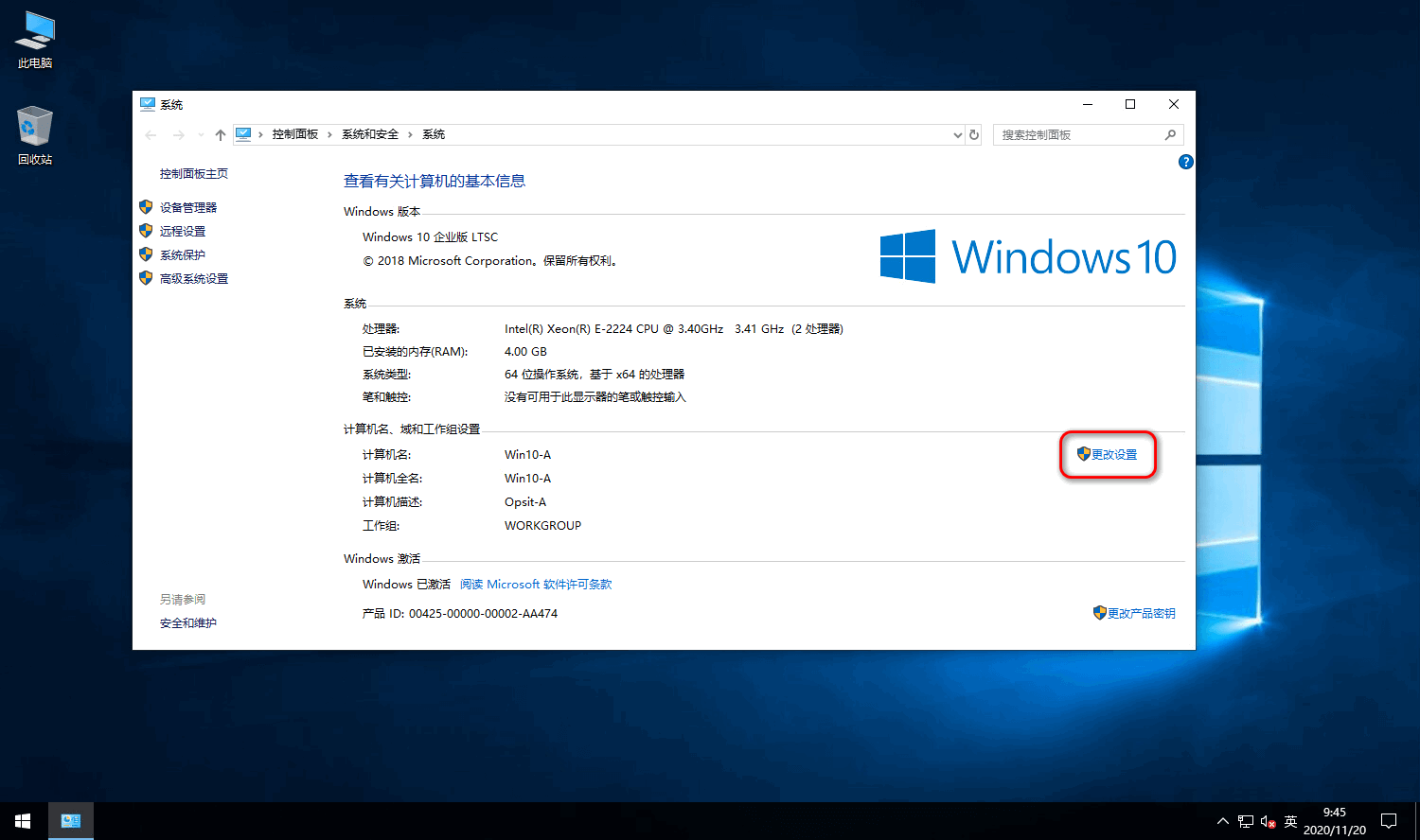 江西win10服务器租用的简单介绍，江西Win10服务器租用简介 第2张