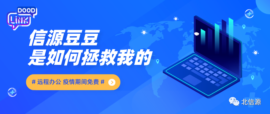 信源豆豆服务器购买(信源豆豆能把钱追回来吗)，信源豆豆服务器购买及追款问题探讨，信源豆豆服务器购买及追款问题深度探讨，能否追回资金解析，信源豆豆服务器购买及追款问题深度解析，资金追回可能性探讨，信源豆豆服务器购买与资金追回问题深度解析与探讨 第2张