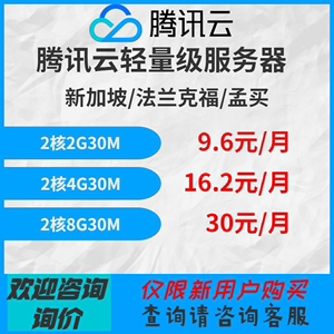 腾讯云轻量级服务器硬盘扩容(腾讯云轻量级服务器硬盘扩容教程)，腾讯云轻量级服务器硬盘扩容教程，轻松扩展存储空间，腾讯云轻量级服务器硬盘扩容教程，轻松扩展存储空间的方法指南，腾讯云轻量级服务器硬盘扩容教程，轻松扩展存储空间的方法指南 第1张