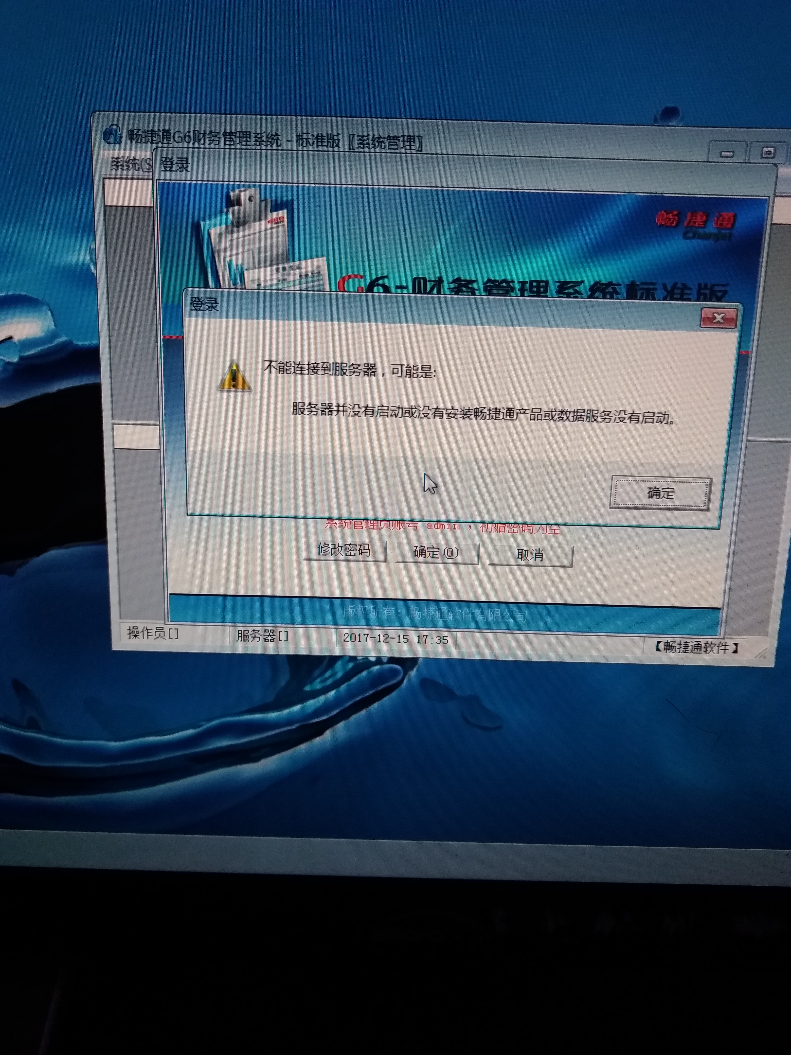 消防主机crt突然连接不上服务器(消防主机crt出现cpu故障怎么处理)，消防主机crt连接问题解析，服务器连接失败及CPU故障处理指南，消防主机CRT连接故障解析与CPU故障处理指南，服务器连接失败怎么办？，消防主机CRT连接故障解析与CPU故障处理指南，服务器连接失败应对措施全解析，消防主机CRT连接故障与CPU错误处理指南，服务器连接失败及应对措施全解析，消防主机CRT连接故障与服务器连接问题解析及CPU故障处理指南，消防主机CRT连接故障与服务器连接问题解析及CPU故障处理指南全解析
