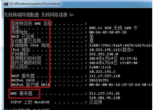北京地区dns服务器云空间(北京地区的dns一般是什么?)，北京地区DNS服务器云空间解析及常用DNS服务器地址解析，北京地区DNS服务器云空间解析及常用DNS地址详解，北京地区DNS服务器云空间详解及常用DNS地址解析指南，北京地区DNS服务器云空间详解及常用DNS地址解析大全 第1张