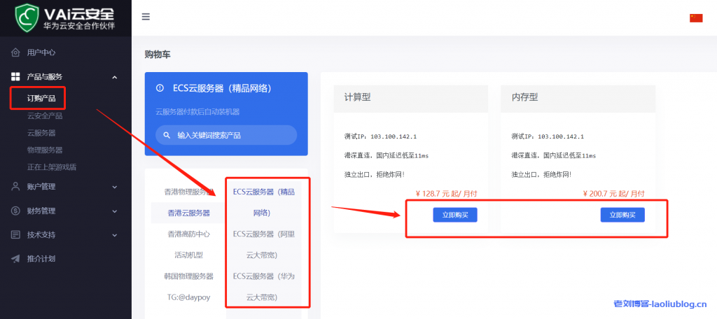 租用云服务器如何选择带宽(租用云服务器如何选择带宽和带宽)，如何选择云服务器带宽，带宽选择与租用云服务器指南，「云服务器带宽选择指南，如何选择合适的带宽与租用云服务器」，云服务器带宽选择与租用指南，如何选择适合的带宽及租用云服务器策略，云服务器带宽选择与租用策略指南，如何选择适合的带宽及租用云服务策略