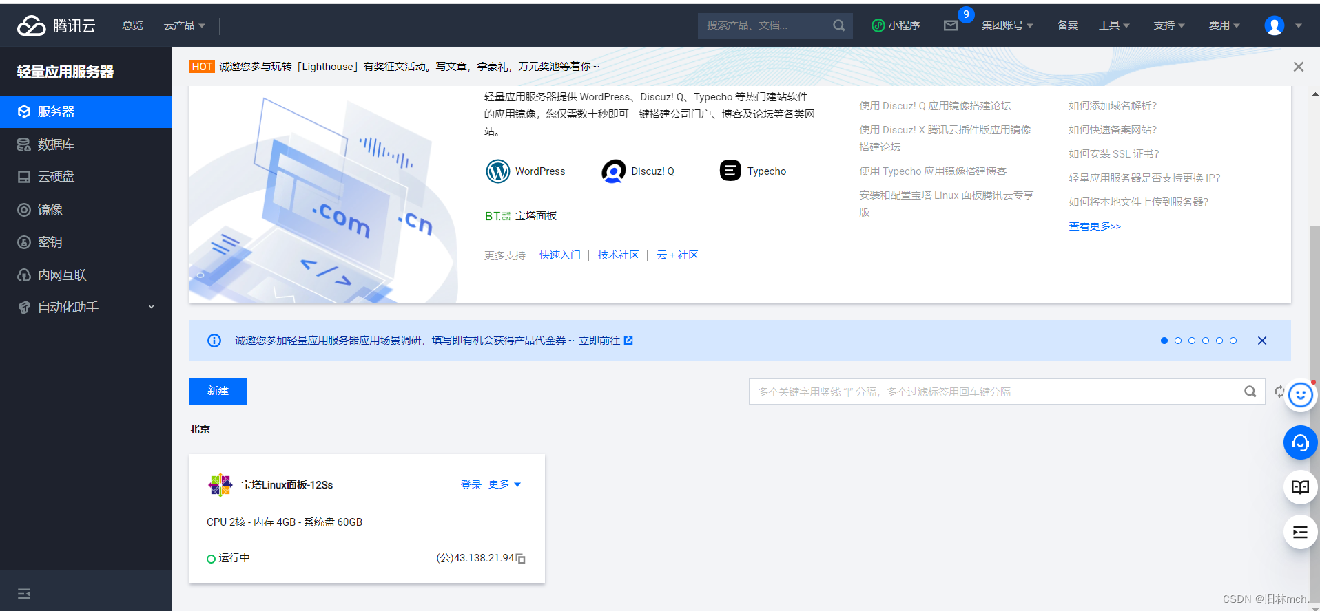 wen项目放在腾讯云服务器上(腾讯云服务器部署javaweb)，腾讯云服务器部署JavaWeb项目的实践与指导，腾讯云服务器部署JavaWeb项目的实践与指导，wen项目部署流程解析，腾讯云服务器部署JavaWeb项目实践与指导，Wen项目的部署流程解析