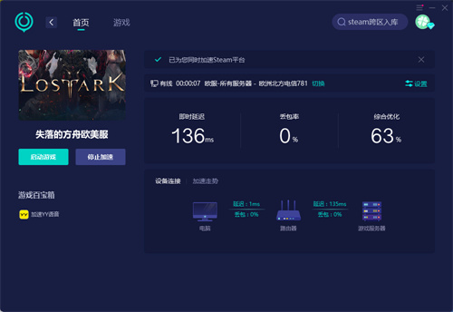 方舟非专用主机服务器分不开(方舟非专用服务器与主机丢失连接)，方舟服务器连接问题解析，主机与服务器连接丢失的困扰