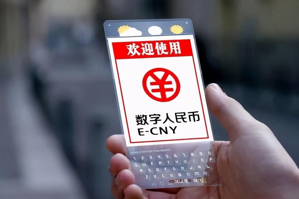 央行数字人民币云服务器(央行数字人民币app官方)，央行数字人民币云服务器，官方应用正式推出，央行数字人民币云服务器正式上线，官方应用推出全新数字人民币体验，央行数字人民币云服务器正式上线，全新数字人民币体验官方应用推出，央行数字人民币云服务器正式上线，全新数字人民币体验官方应用重磅推出